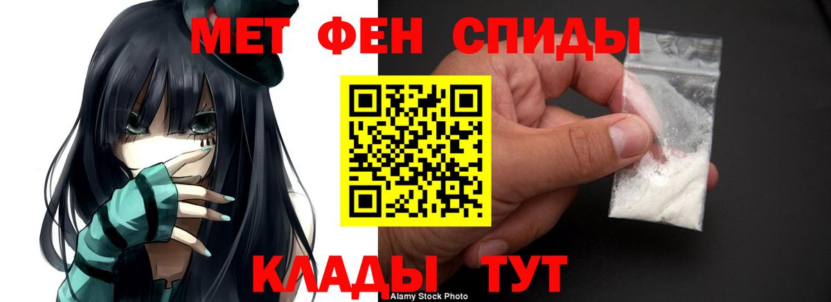 АМФЕТАМИН Premium Тихвин