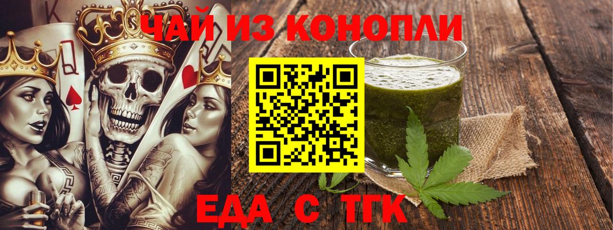 Canna-Cookies конопля  Вход с VPN  Тихвин 