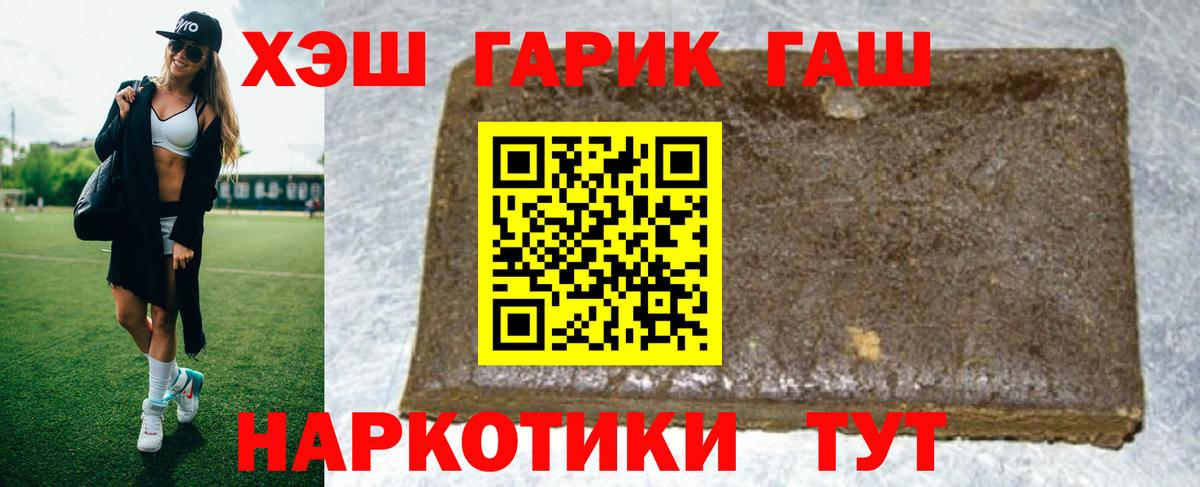ГАШ гарик Тихвин