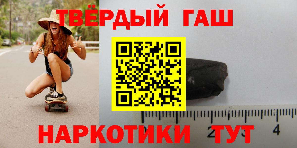 Тихвин  Гашиш гашик  Вход с VPN  ГАШИШ 40% ТГК 