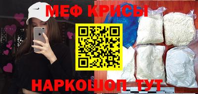 метамфетамин Бузулук