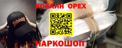 мдма Бугуруслан