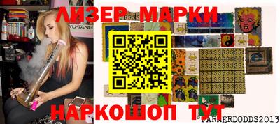метамфетамин Бузулук