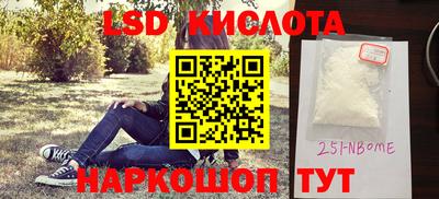 ГАЛЛЮЦИНОГЕННЫЕ ГРИБЫ Будённовск
