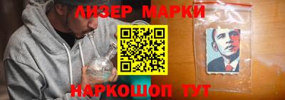 ГАЛЛЮЦИНОГЕННЫЕ ГРИБЫ Будённовск