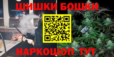метамфетамин Бузулук