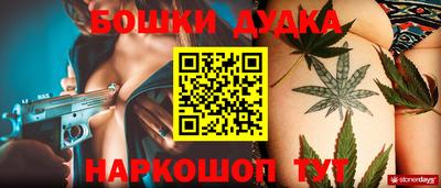 метамфетамин Бузулук