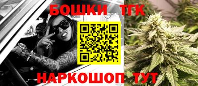 метамфетамин Бузулук