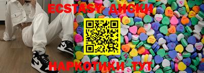 метамфетамин Бузулук