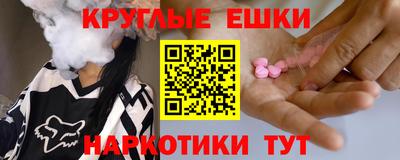 ГАЛЛЮЦИНОГЕННЫЕ ГРИБЫ Будённовск