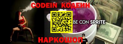 ГАЛЛЮЦИНОГЕННЫЕ ГРИБЫ Будённовск