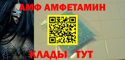 метамфетамин Бузулук