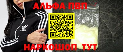 метамфетамин Бузулук