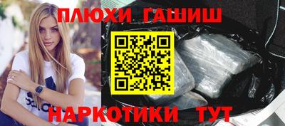 ГАЛЛЮЦИНОГЕННЫЕ ГРИБЫ Будённовск