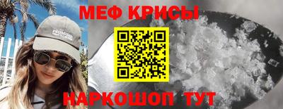 ГАЛЛЮЦИНОГЕННЫЕ ГРИБЫ Будённовск