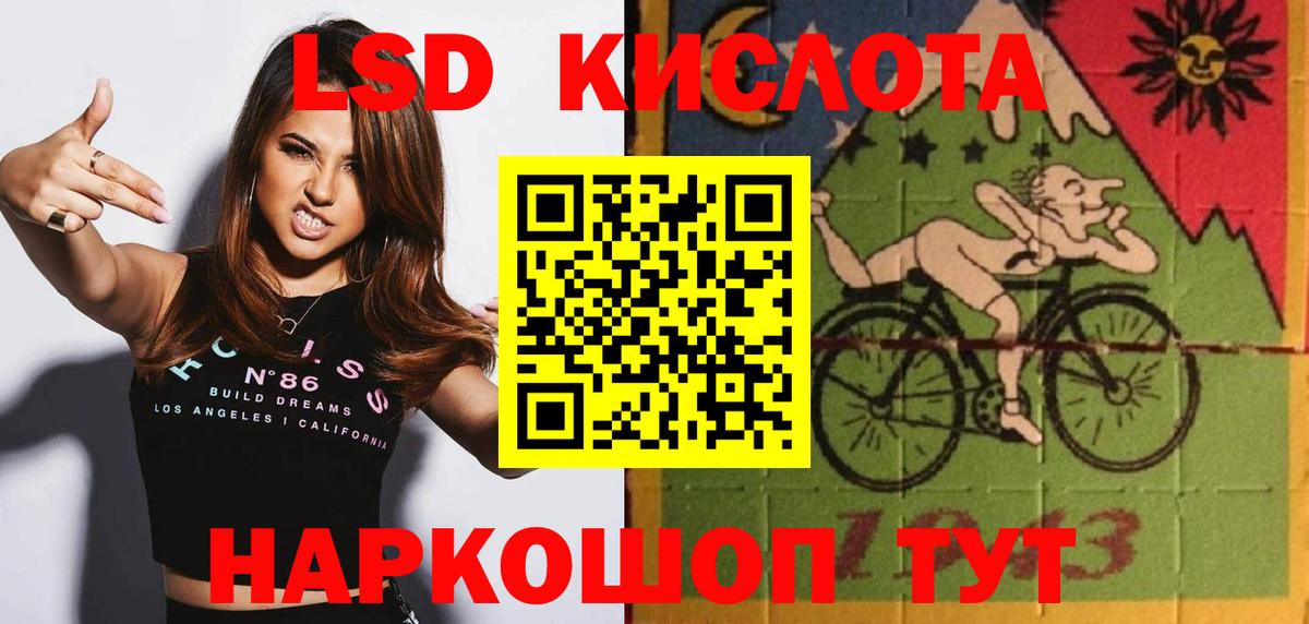 ЛСД экстази кислота Тихвин
