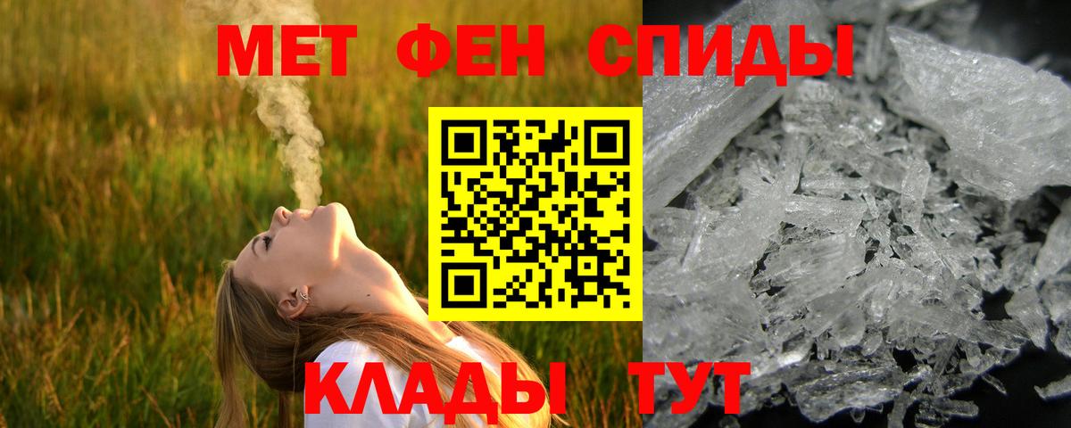 Тихвин  Метамфетамин  МЕТАМФЕТАМИН мет  Вход с VPN  МЕТАМФЕТАМИН мет 