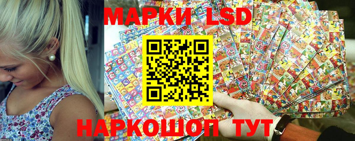 Наркотические марки 1500мкг  Вход с VPN  Тихвин 