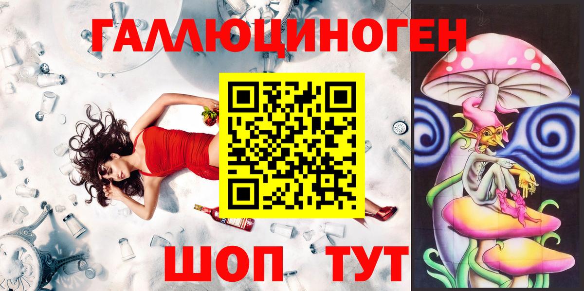 Псилоцибиновые грибы Psilocybine cubensis  Вход с VPN  Тихвин 